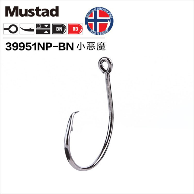 Fishing Hook Offset - Mustad-Anzuelos de Pesca Demon Circle, Anzuelos