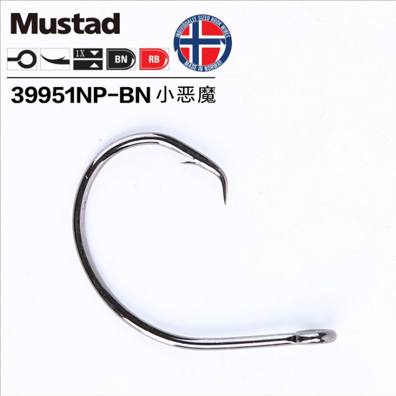 Mustad-Anzuelos de Pesca Demon - Fishing Hook Offset reseña y precio