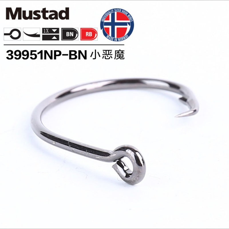 Mustad-Anzuelos de Pesca Demon - Fishing Hook Offset reseña y precio